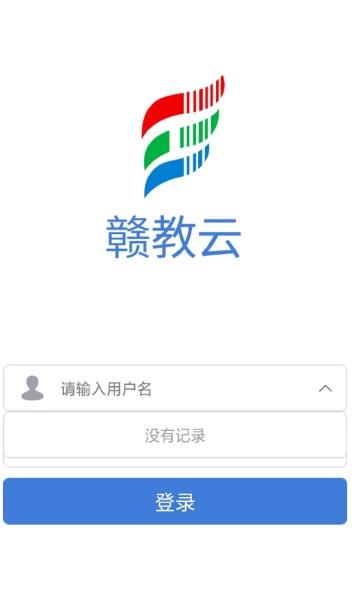 2020年江西省中小学生安全知识网络答题活动入口登录2