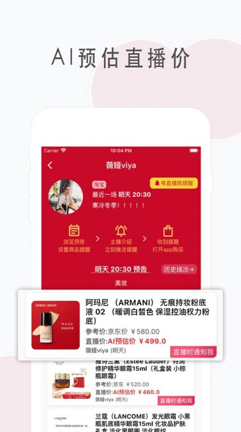 知播鸭app1