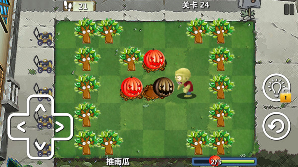 植物防御大战2游戏3