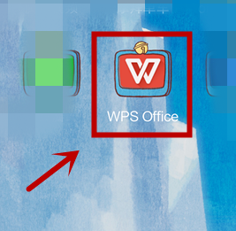 wps office怎么把分享文件到微信