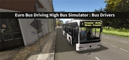 2021巴士司机驾驶1