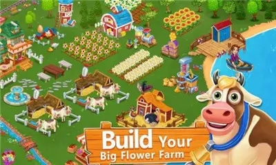 新农场花园经营游戏1