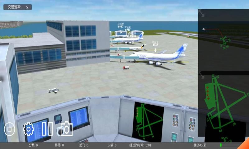 模拟机场2