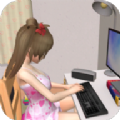 3D虚拟女友模拟器游戏汉化版