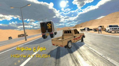 阿拉伯漂移模拟器游戏1