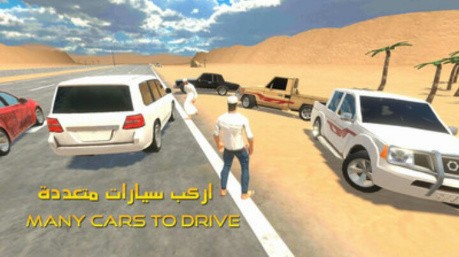 阿拉伯漂移模拟器游戏2