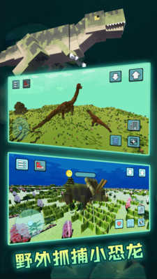 像素沙盒世界3D游戏1