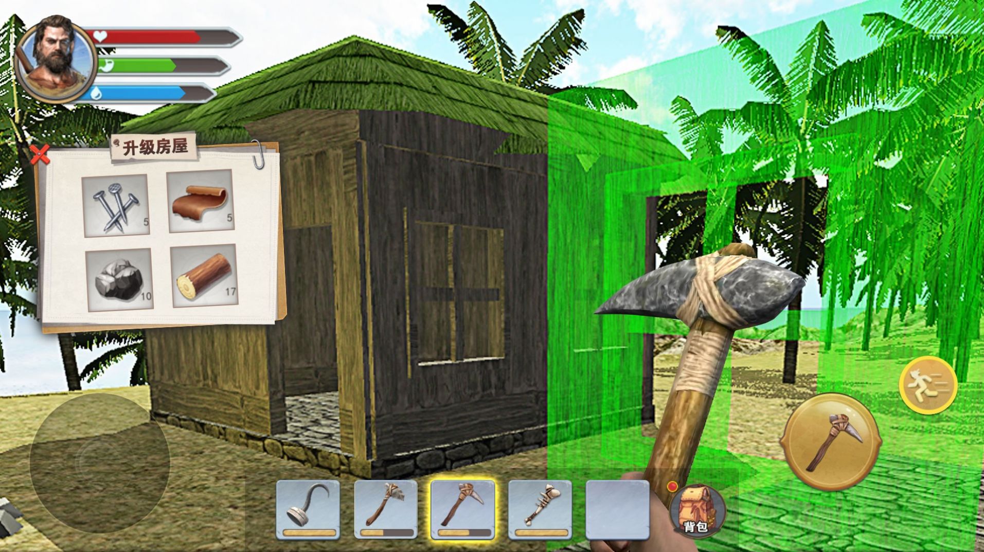 荒岛余生3D游戏1
