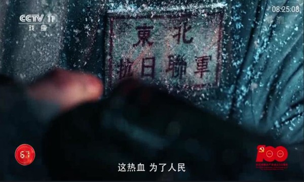 坚果HKTV盒子版2