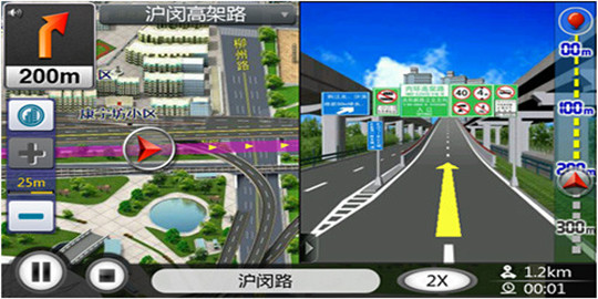 3D街景软件合集