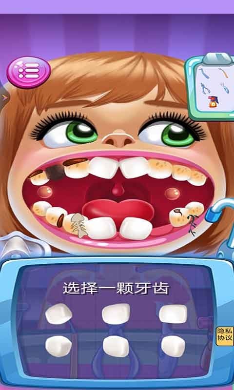疯狂的牙医2