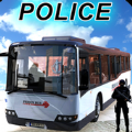 警方巴士运输罪犯游戏