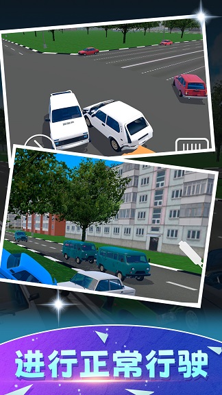 车祸赛车模拟器游戏3