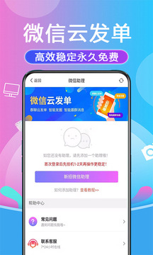 购物惠app2