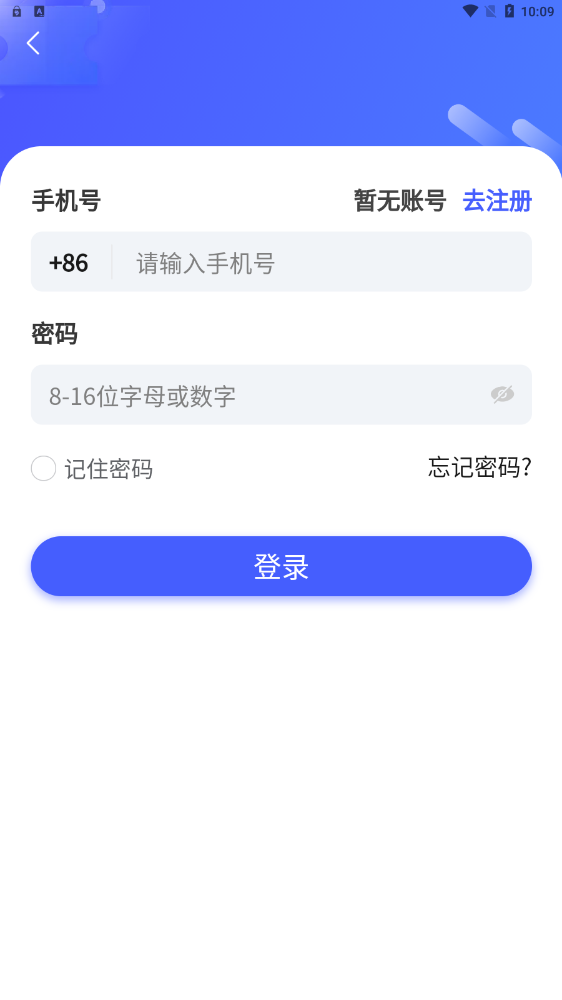 手机号注册查询软件是什么意思