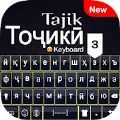 塔吉克语键盘输入法