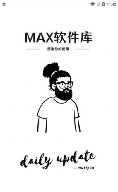 MAX软件库1