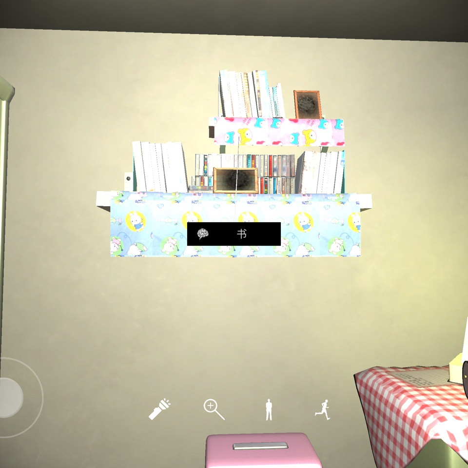 孙美琪疑案DLC16嬴雪儿书线索攻略