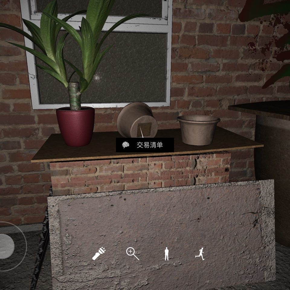 孙美琪疑案DLC16嬴雪儿交易清单线索攻略