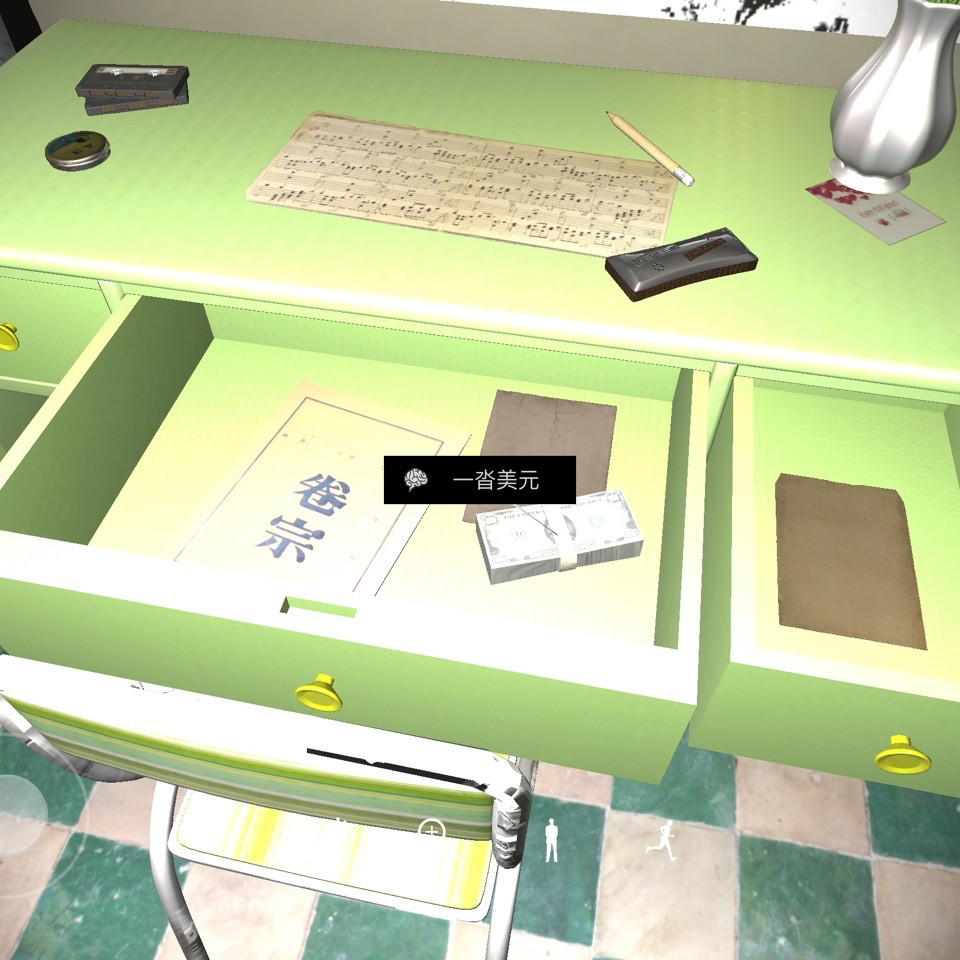 孙美琪疑案DLC16嬴雪儿一沓美元线索攻略