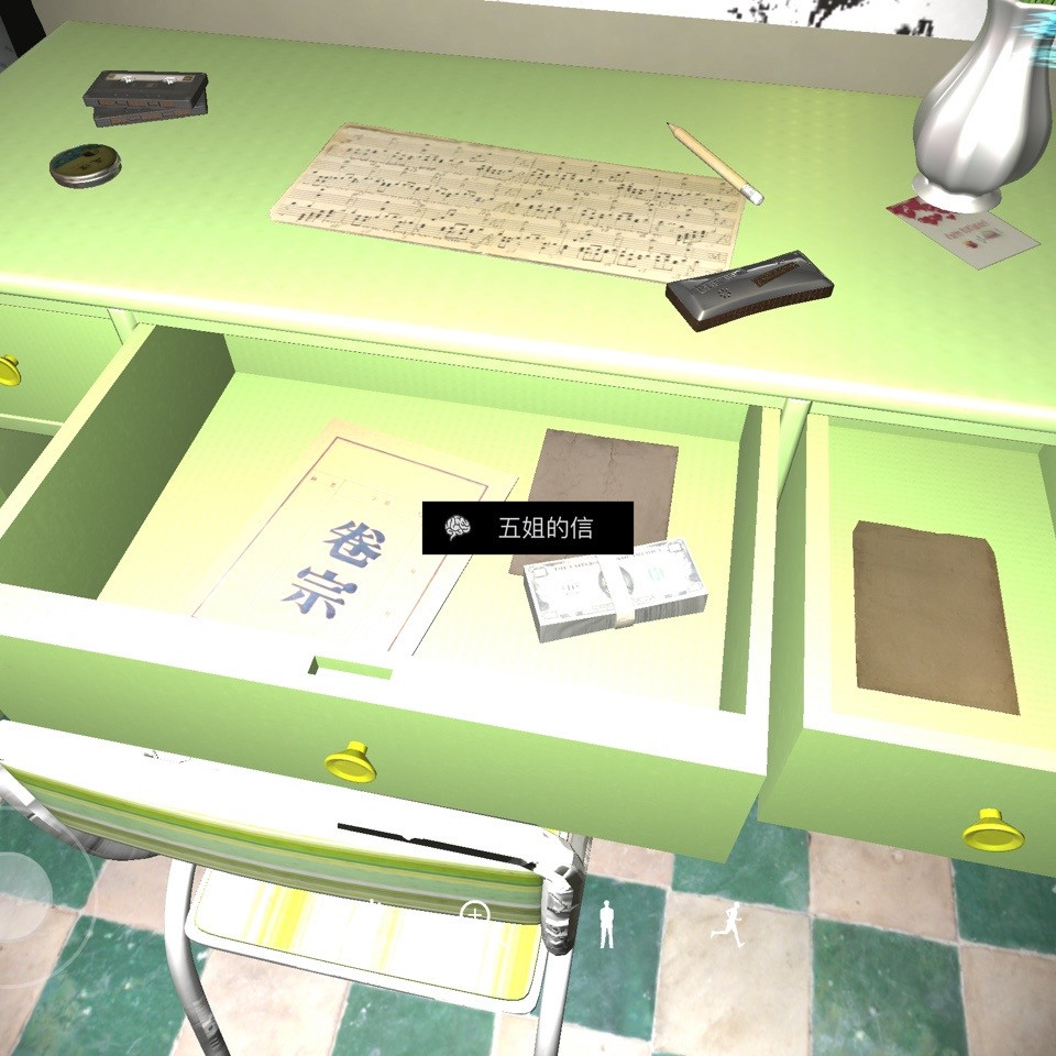 孙美琪疑案DLC16嬴雪儿五姐的信线索攻略