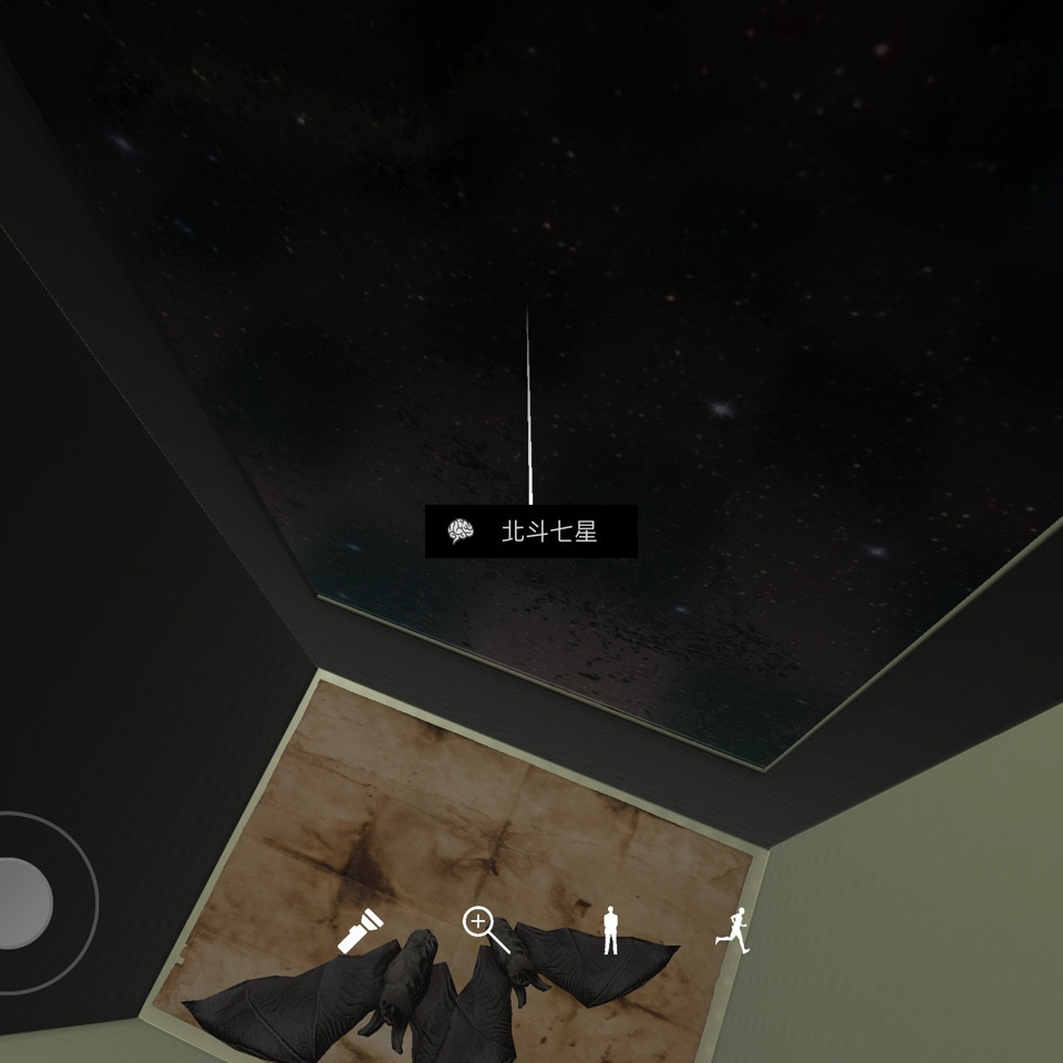 孙美琪疑案DLC16嬴雪儿北斗七星线索攻略