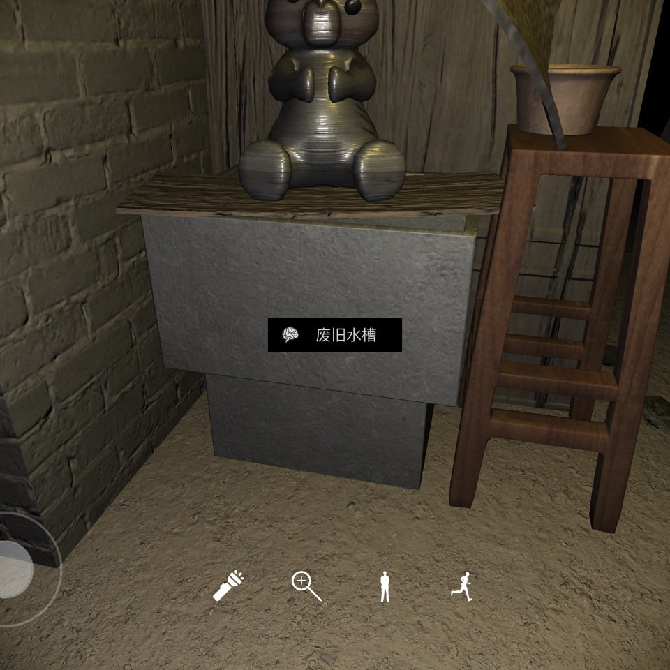 孙美琪疑案DLC16嬴雪儿废旧水槽线索攻略