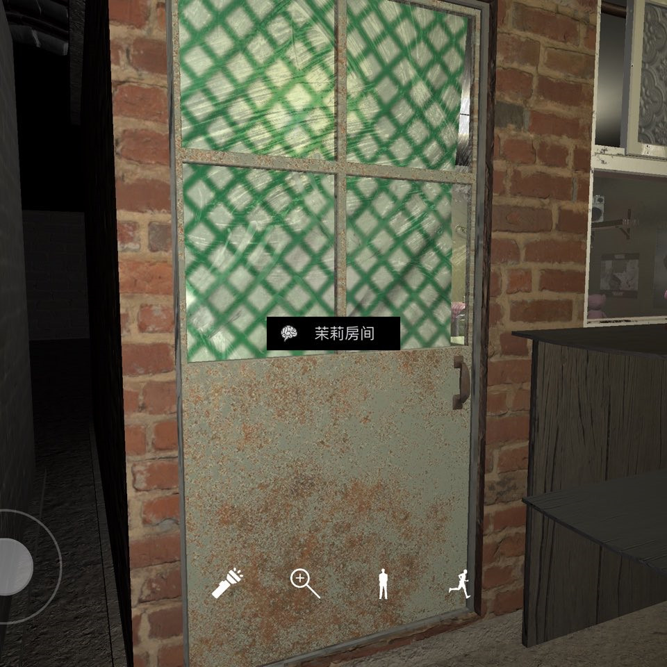 孙美琪疑案DLC16嬴雪儿茉莉房间线索攻略