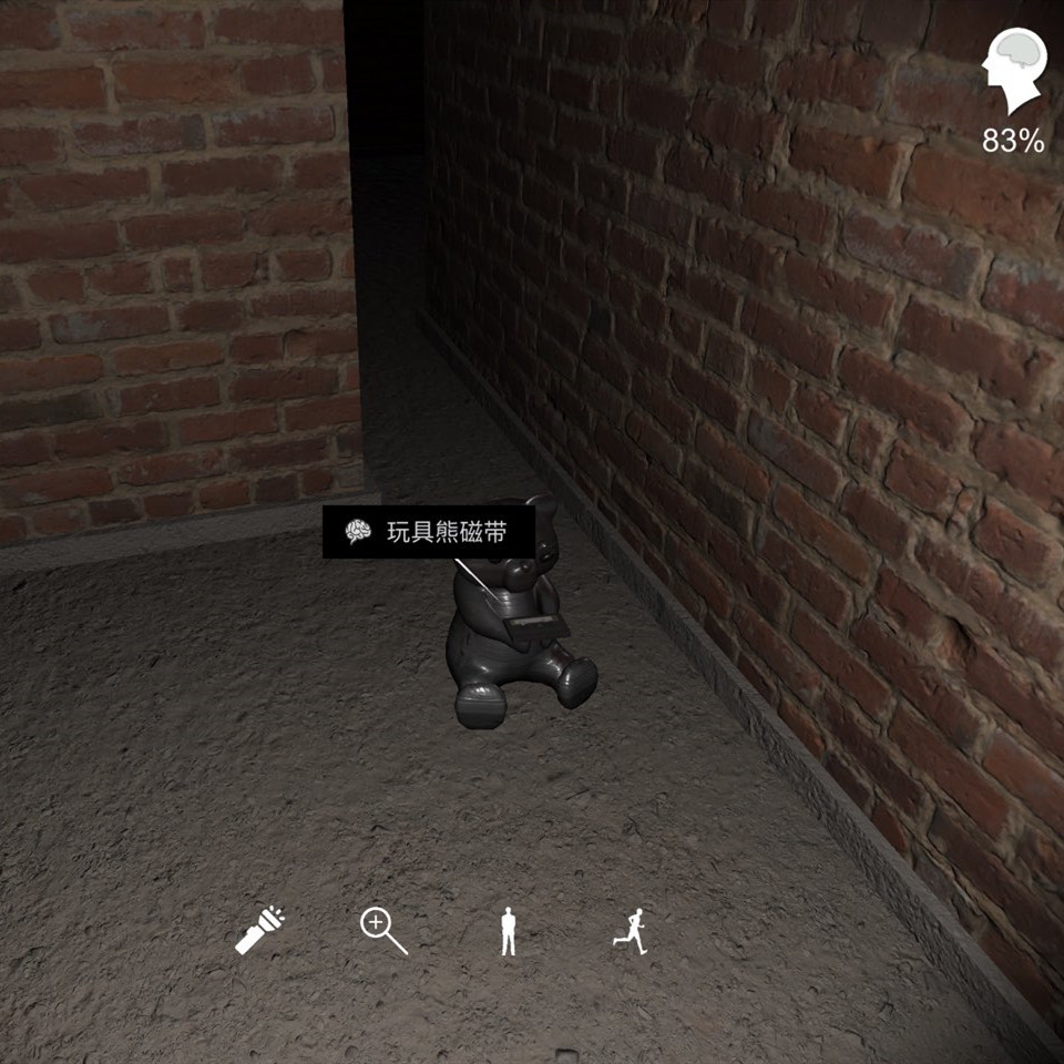 孙美琪疑案DLC16嬴雪儿玩具熊磁带线索攻略