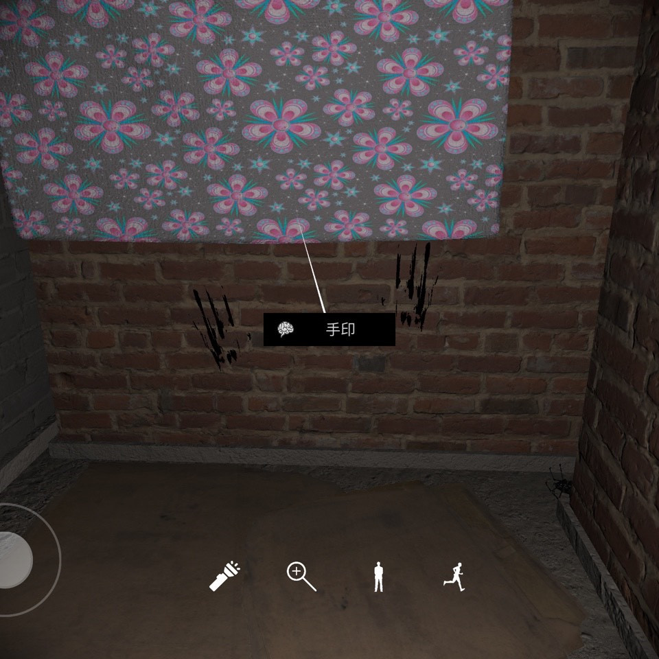 孙美琪疑案DLC16嬴雪儿手印线索攻略