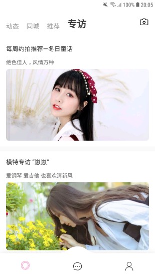 麻豆传媒映画官方版app下载