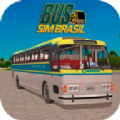 巴西巴士模拟器游戏