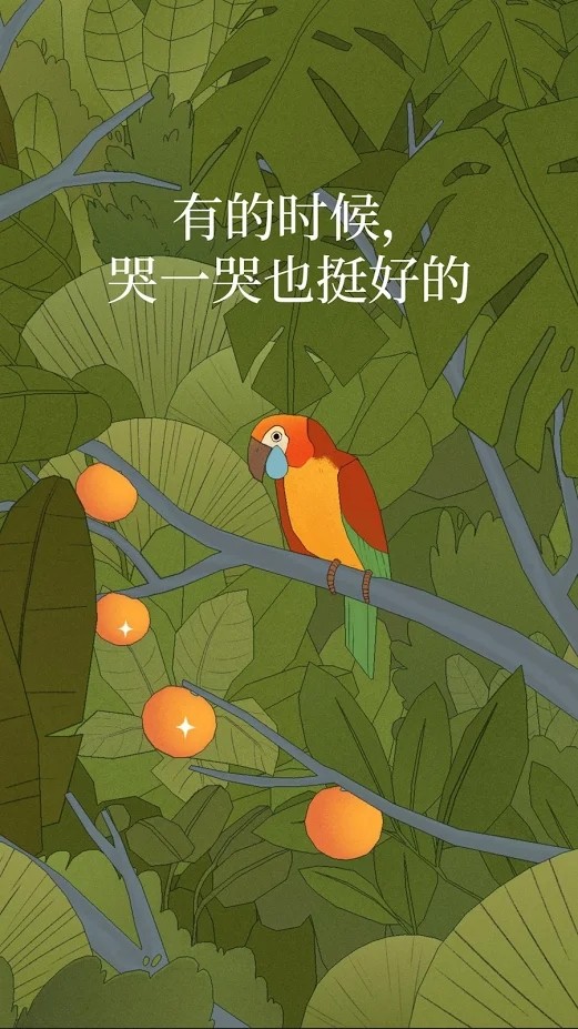 孤独的鸟儿中文1