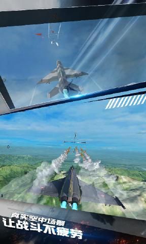 模拟飞机空战游戏1