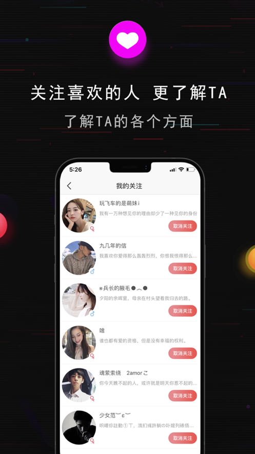 丝目app安卓最新版1