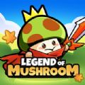 蘑菇传说游戏