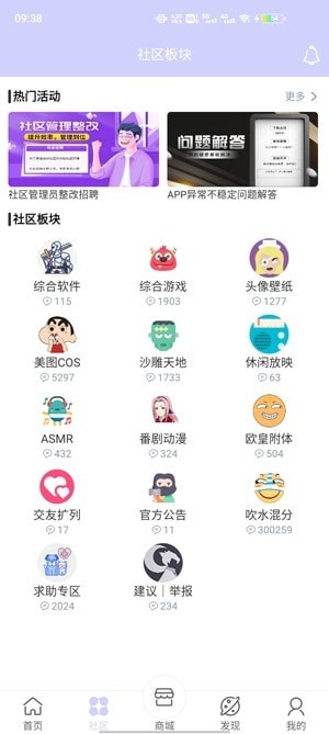 诸君梦幻盒app手机版0