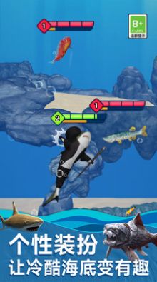 海底生存进化世界游戏1