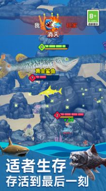 海底生存进化世界游戏2