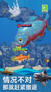 海底生存进化世界游戏3