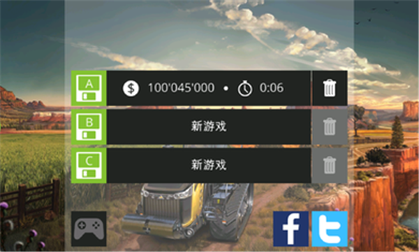模拟农场18中文版0