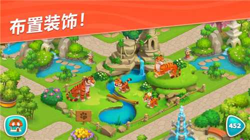模拟动物园2手机中文2