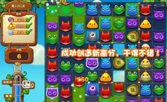 1596766454532226.png 开心消消乐第1261关怎么打