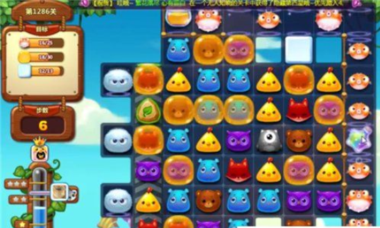 1596766952913220.png 开心消消乐1286关图文攻略