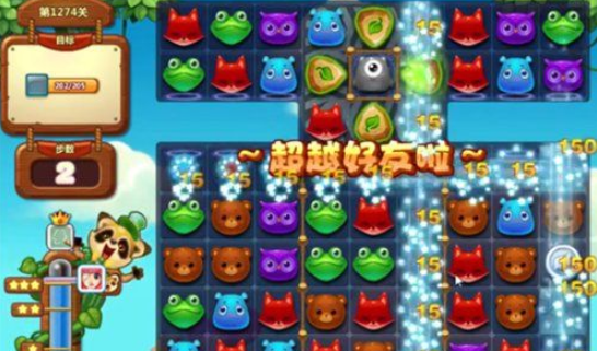 1596767075669009.png 开心消消乐1274关图文攻略