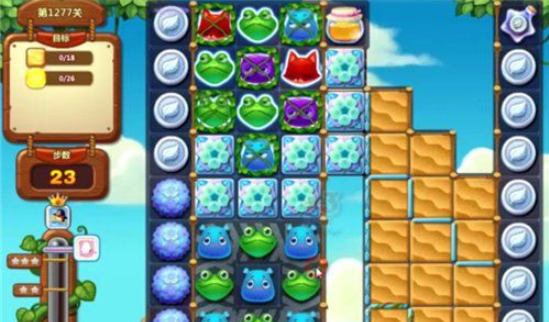 1596767113688382.png 开心消消乐第1277关怎么过