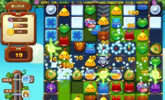 1596767807496047.png 开心消消乐1280关图文攻略