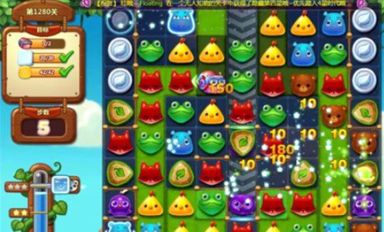 1596767816781919.png 开心消消乐1280关图文攻略