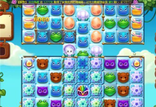 1596767829603770.png 开心消消乐第1281关怎么打