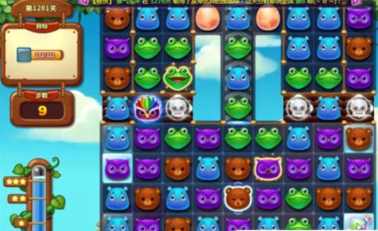 1596767843909817.png 开心消消乐第1281关怎么打